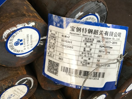 小金40Mn2合金结构钢