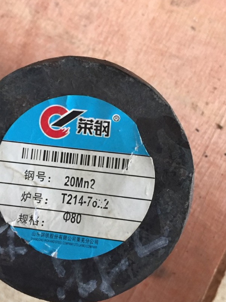 小金20Mn2合金结构钢